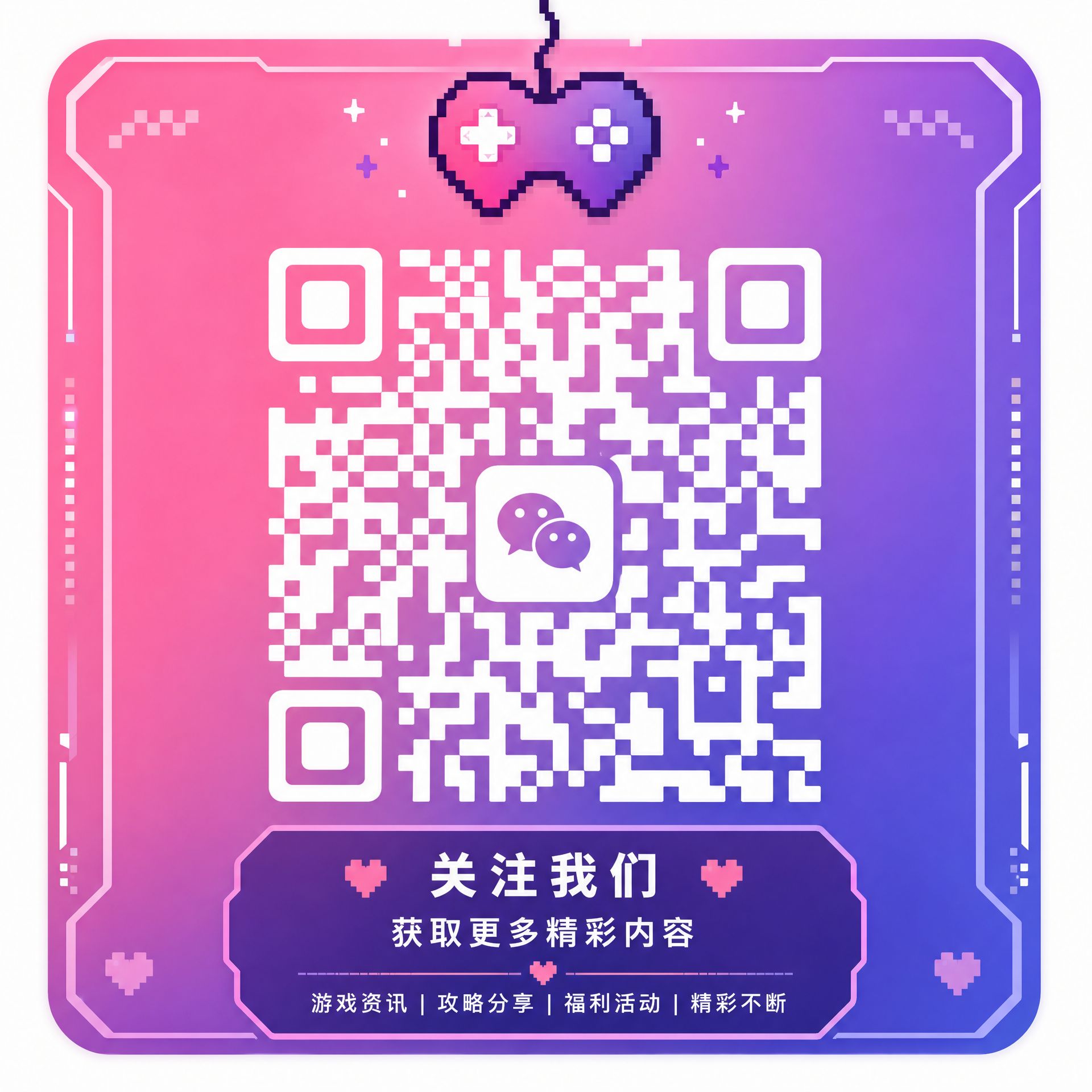 糖心vlog公众号二维码